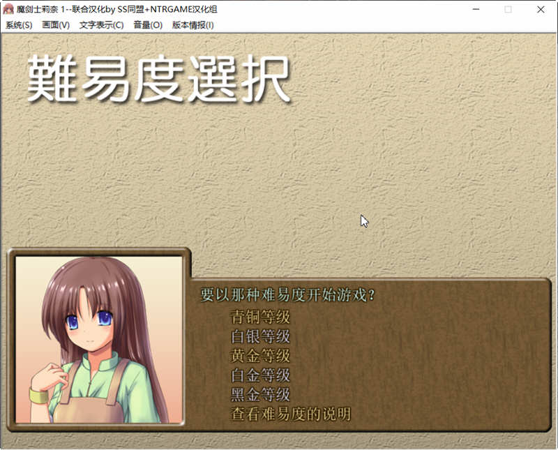 图片[2]-【策略SLG/汉化】魔剑士莉奈1+2 合集精翻汉化版【2.5G】-乐游二次元