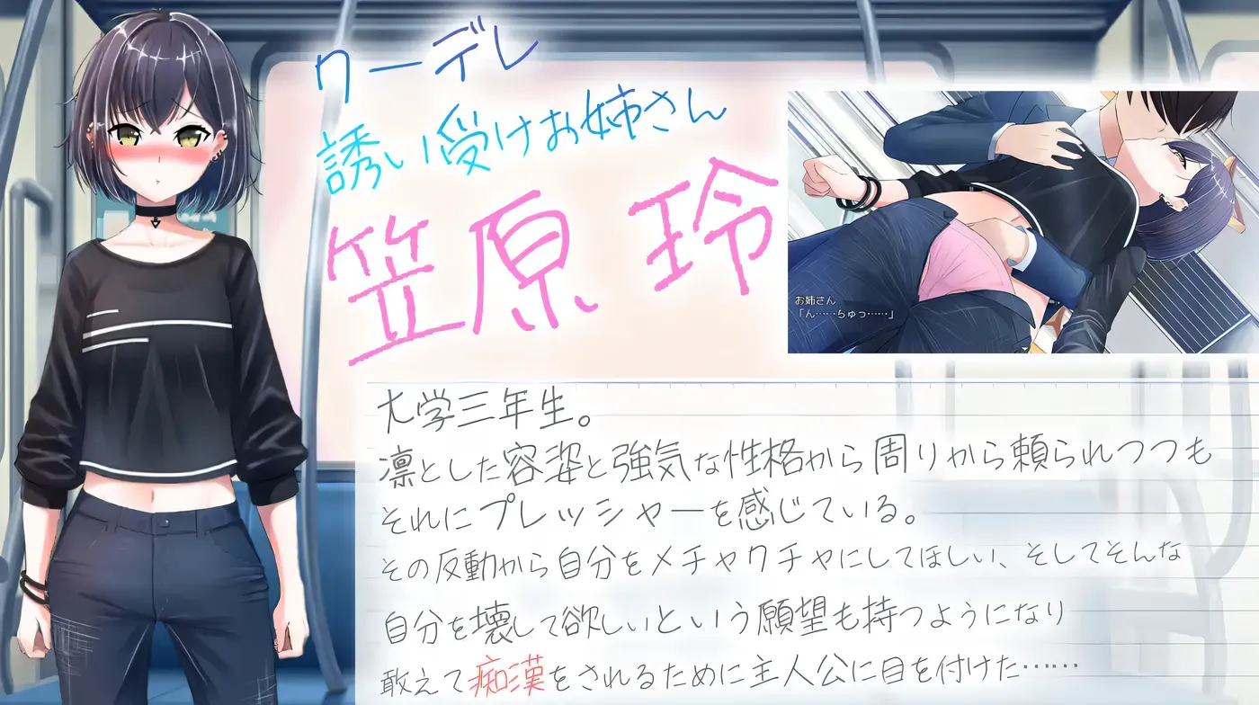 图片[2]-和冷酷可爱的大姐姐的甜蜜纯爱之旅 AI汉化润色版 [新作/537.6M]-乐游二次元