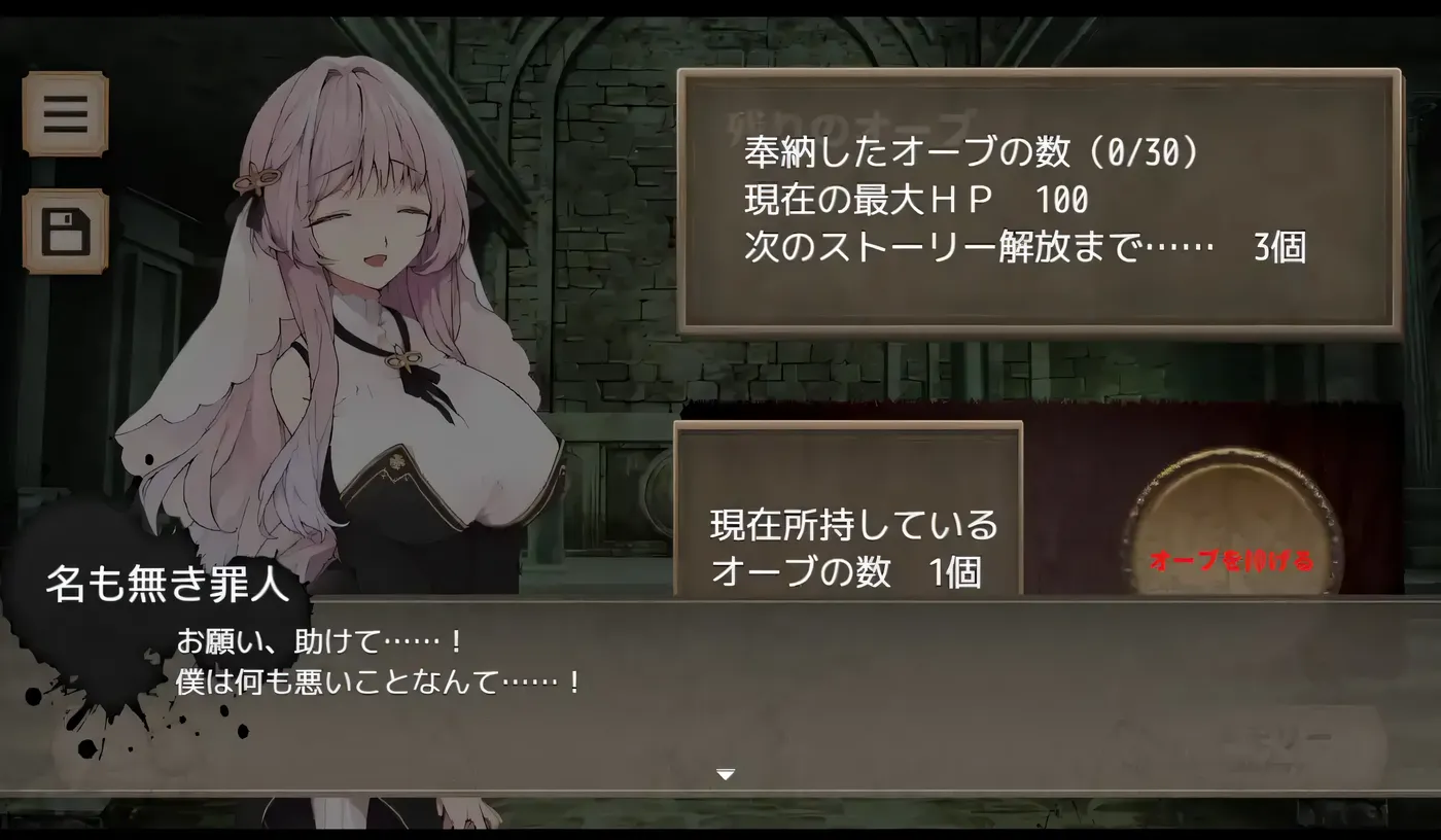 图片[4]-k967  诱拐契约 -ABDUCT CONTRACT- 挂载AI汉化版 [新作/594.7M]-乐游二次元