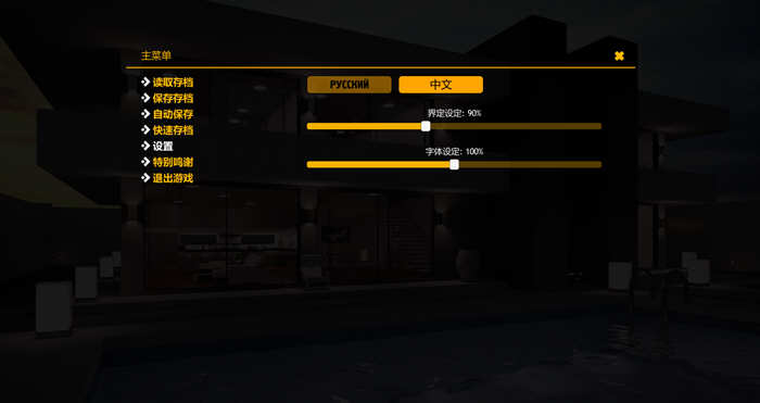 图片[7]-【欧美神作/英文/动态】大兄弟 大型扩展MOD版 v0.21.018 官方英文版+全CG 【4.5G】-乐游二次元