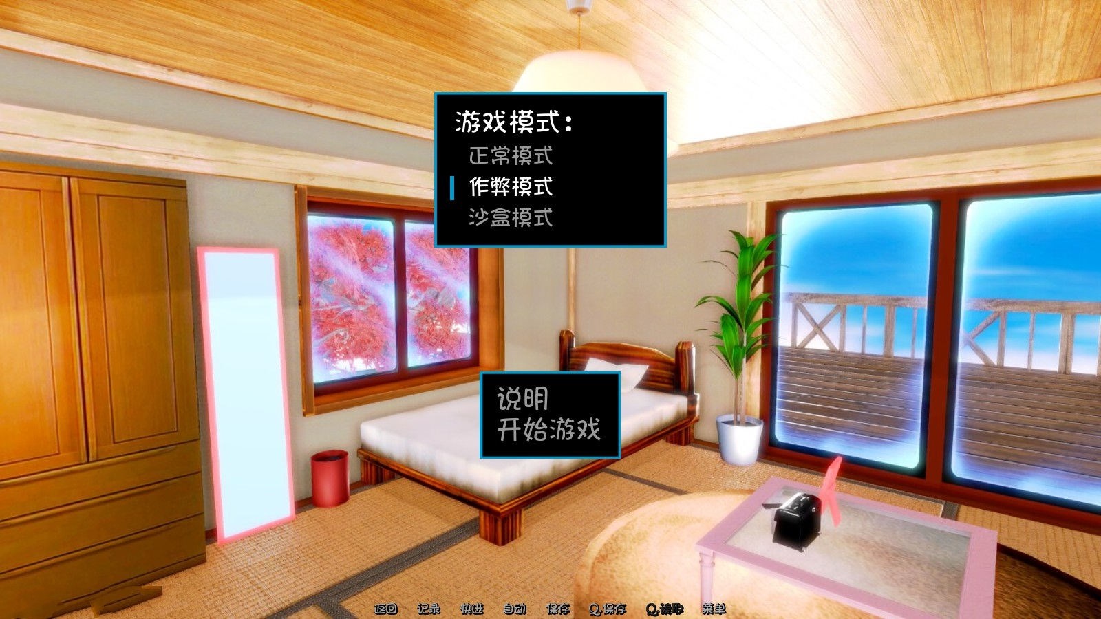 图片[6]-【欧美SLG/汉化】动态 软禁HouseArrest V2.0 精翻汉化完结版 【PC+安卓/2.8G】-乐游二次元
