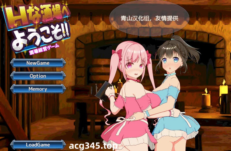 【绿帽养成SLG/官中/动态】NTR循环 NtrLoopC V1.4 DL官方中文版 【7月更新/2.17G】-ACG游戏网