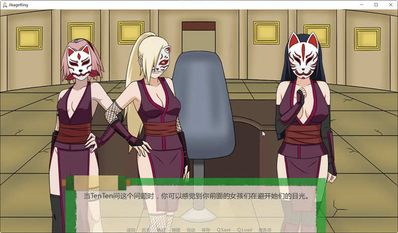 图片[4]-【欧美SLG/汉化】火影同人忍者后宫-异族崛起 第2章 V1.06a 精翻汉化版【PC+安卓/2G/动态】-乐游二次元