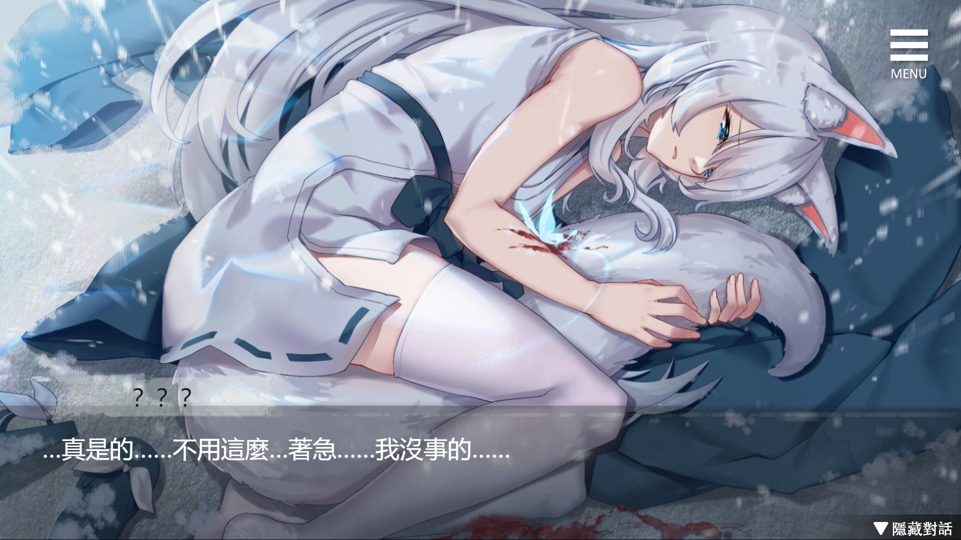 图片[4]-【互动养成SLG/中文】与狐妖的同居生活 STEAM官方中文步兵版+全回想【新作/全CV/600M】-乐游二次元