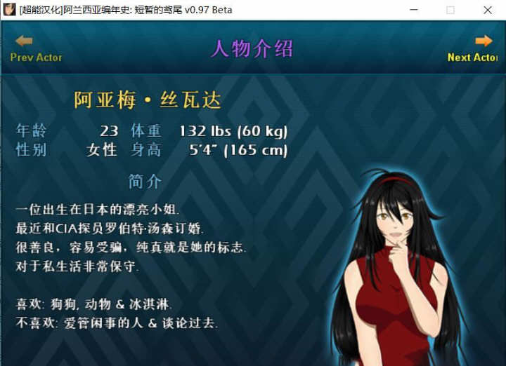 图片[2]-【RPG/英文/极致NTR】阿兰西亚编年史: 短暂的鸢尾 V1.07B 官方英文版【4.5G/8月更新】-乐游二次元