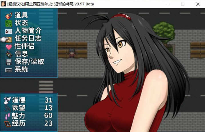 图片[4]-【RPG/英文/极致NTR】阿兰西亚编年史: 短暂的鸢尾 V1.07B 官方英文版【4.5G/8月更新】-乐游二次元