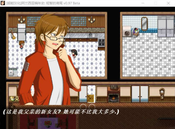 图片[5]-【RPG/英文/极致NTR】阿兰西亚编年史: 短暂的鸢尾 V1.07B 官方英文版【4.5G/8月更新】-乐游二次元