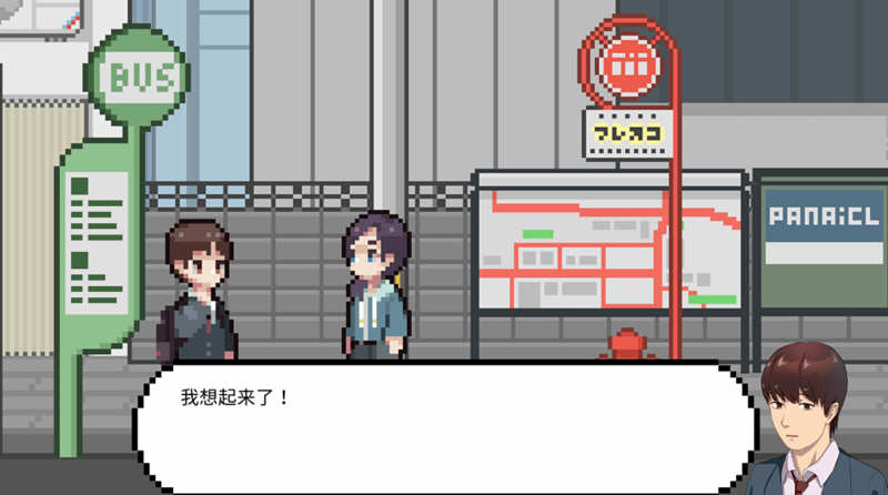 图片[5]-【像素风SLG/中文/】LuvSic STEAM官方中文步兵版★解密互动【新作/UNITY引擎/7.2G】-乐游二次元