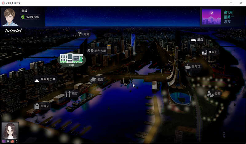 图片[4]-【国风神作/汉化/更新】V.I.R.T.U.E.S.美德 V13精翻汉化版【PC+安卓动态/11G】-乐游二次元