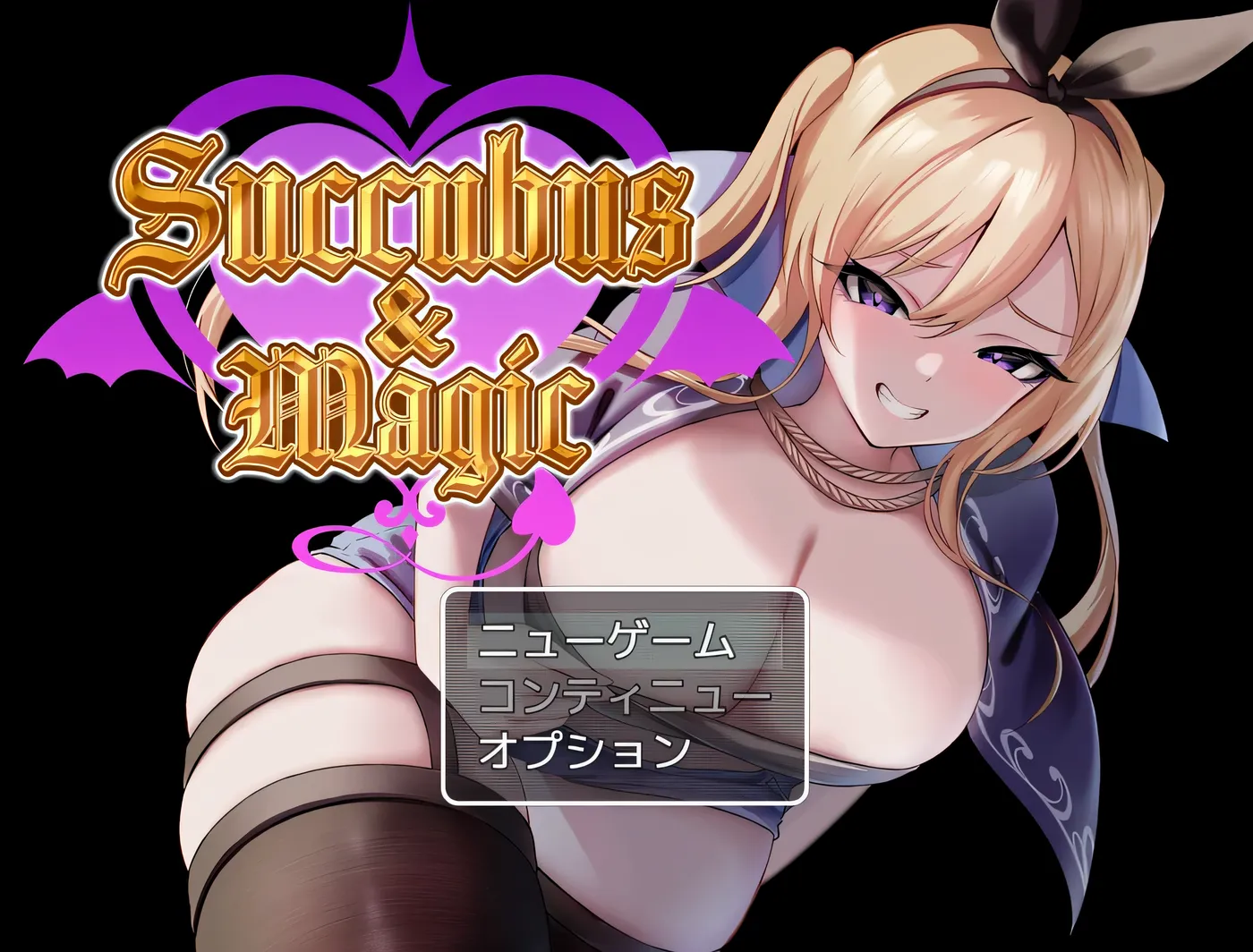 图片[3]-k863  Succubus&Magic 挂载AI汉化版+全CG存档 [新作/1.3G]-乐游二次元