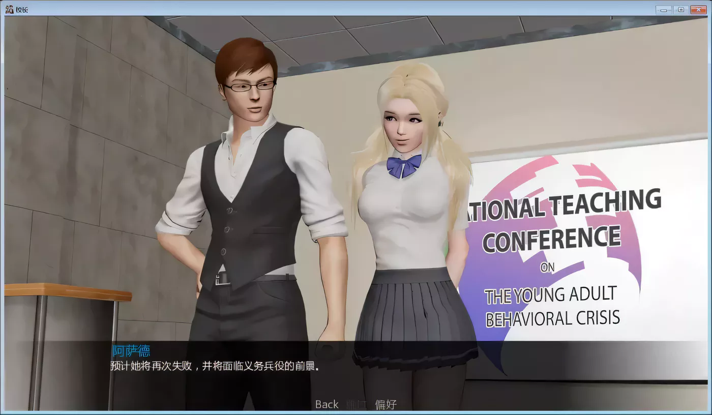 图片[2]-k297 校长先生！V0.92p 百宝袋精翻汉化版 PC＋安卓-乐游二次元