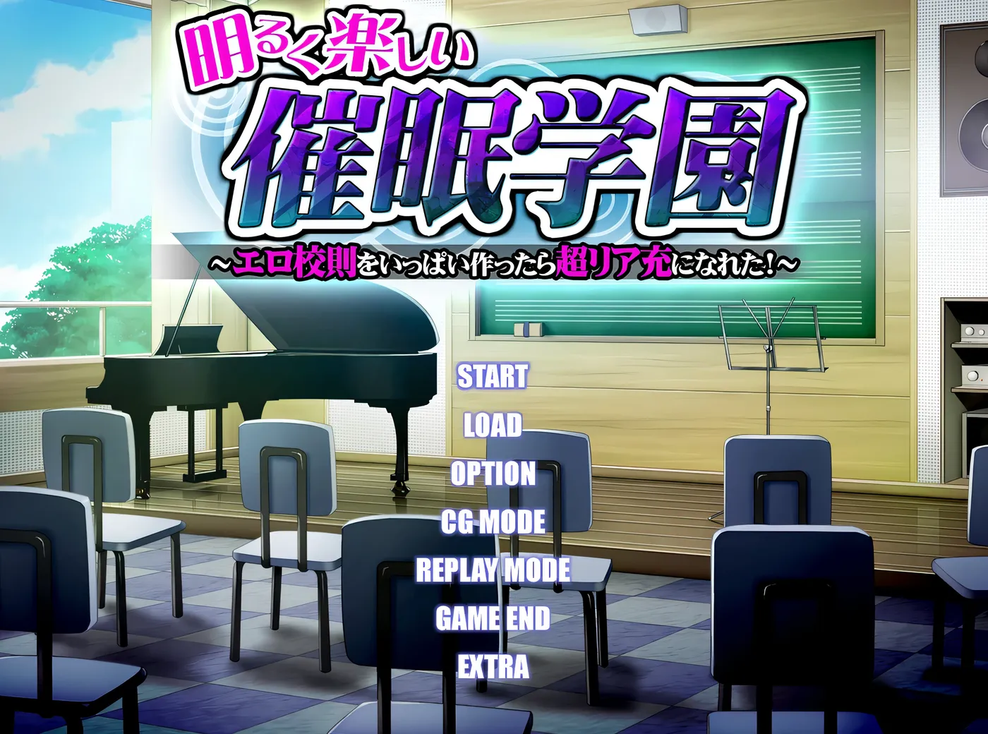 图片[3]-k807  明亮快乐的催○学园~创建了许多H校规后成为超赞的人生赢家 AI汉化版+全CG存档 [新作/540.5M]-乐游二次元