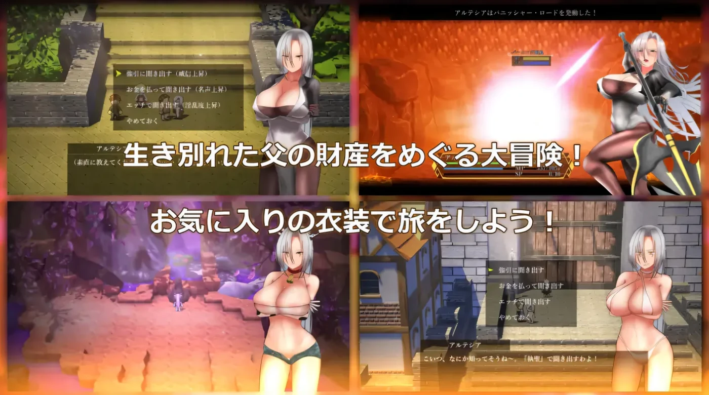 图片[3]-k651  执圣官阿尔特西亚 ~黄金的沙弗利瓦尔~ 挂载AI汉化版+全回想存档 [新作/1.6G]-乐游二次元