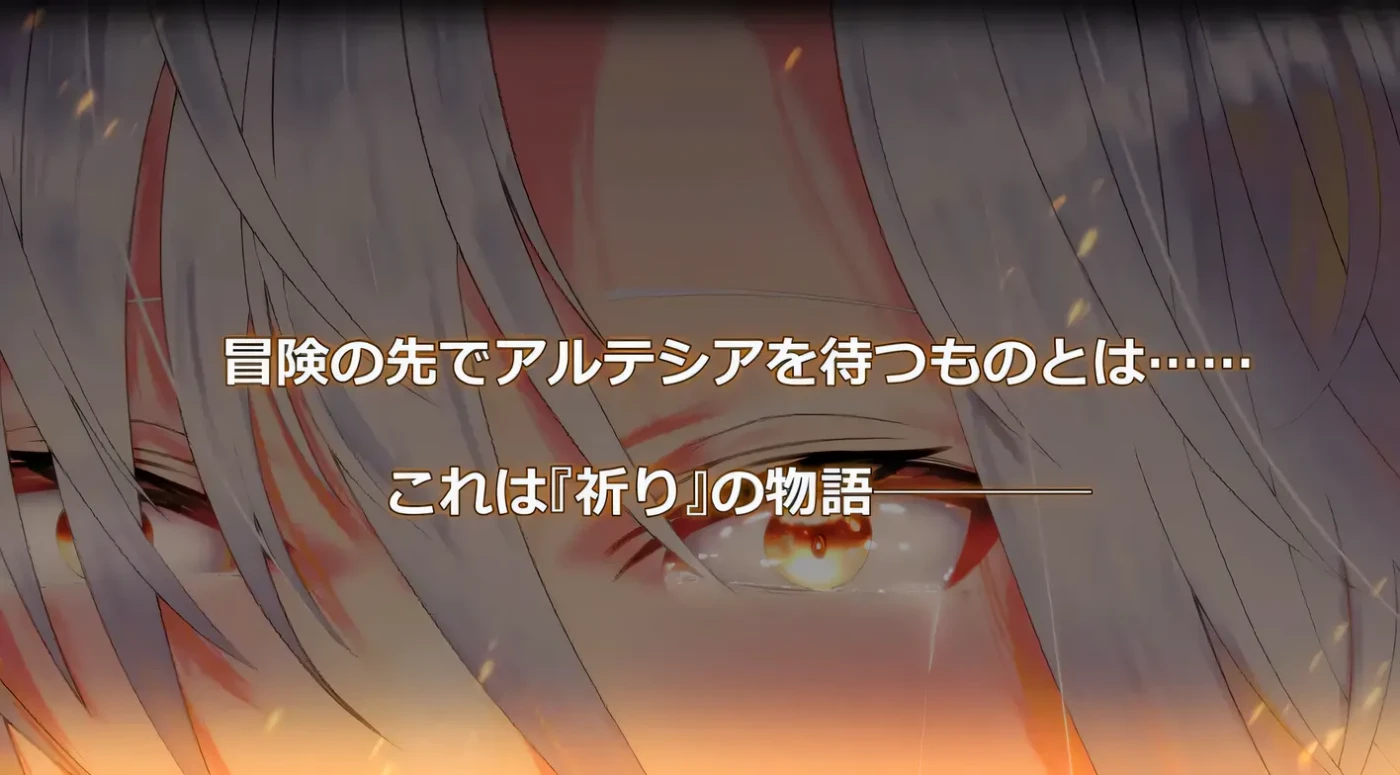 图片[5]-k651  执圣官阿尔特西亚 ~黄金的沙弗利瓦尔~ 挂载AI汉化版+全回想存档 [新作/1.6G]-乐游二次元