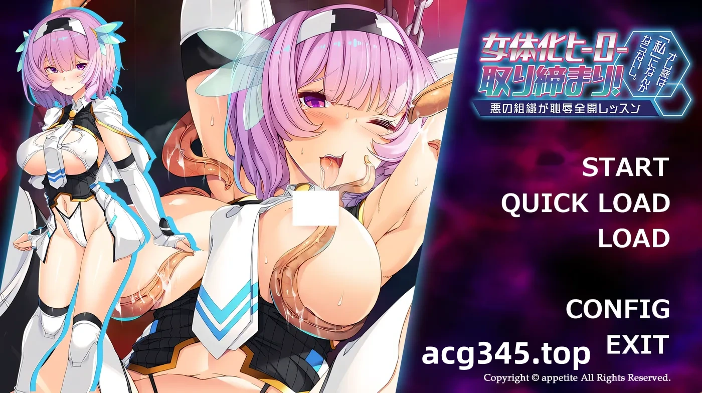 k922  女体化英雄监管！我绝不会变成“我” AI汉化版 [新作/434.5M]-ACG游戏网