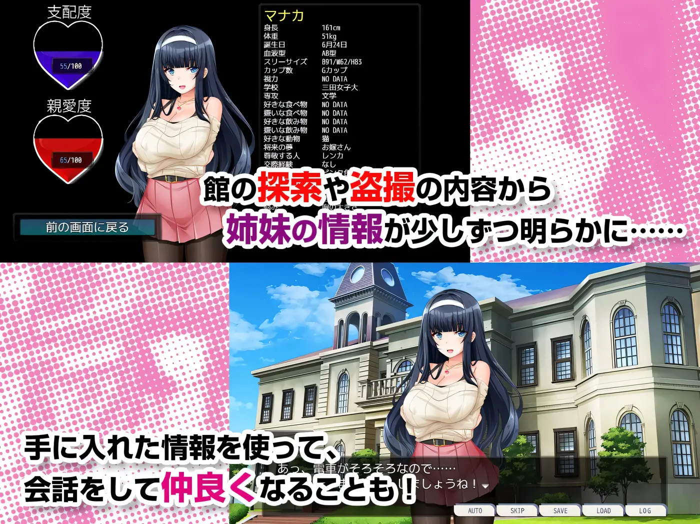 图片[5]-k968  姐妹偷拍～我拿到了钥匙,开始侵O她们的生活～ 挂载AI汉化版 [新作/464.4M]-乐游二次元