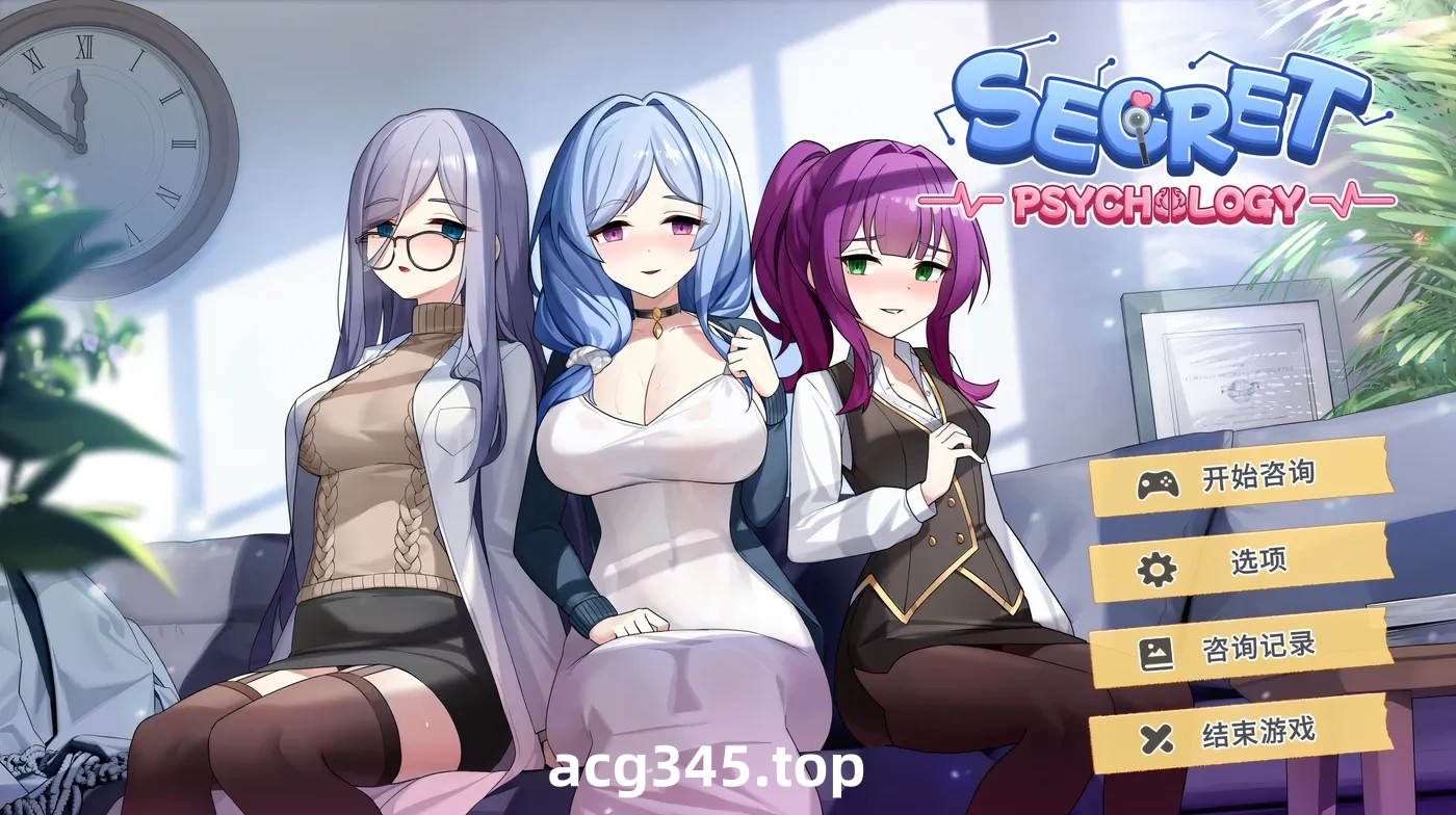 k931 秘密心理学 官方中文步兵版 [新作/260.1M]-ACG游戏网