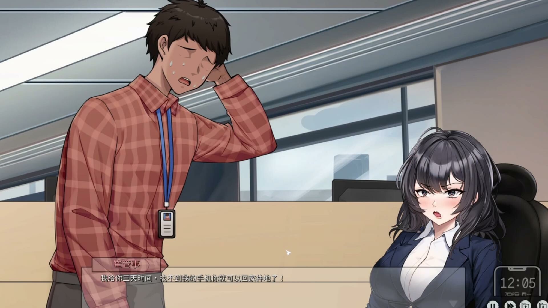 苦主救助中心 Ⅳ|STEAM官中|内测版-乐游二次元