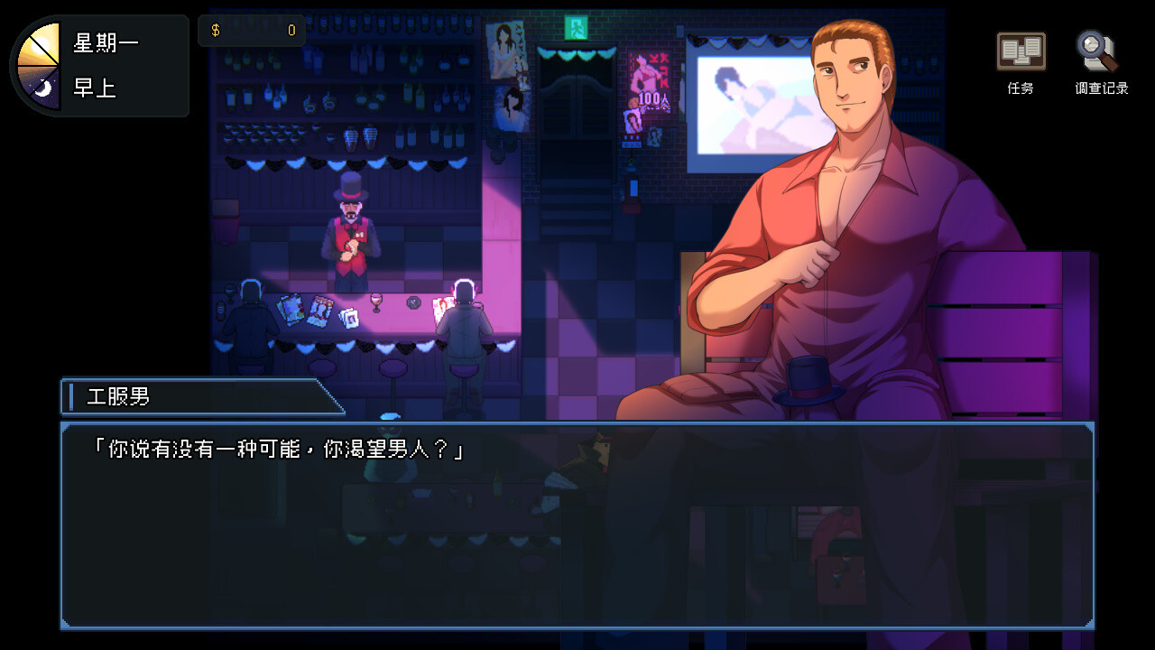 图片[2]-管理员的窥视 Demo版|STEAM官中|像素动画|新作-乐游二次元