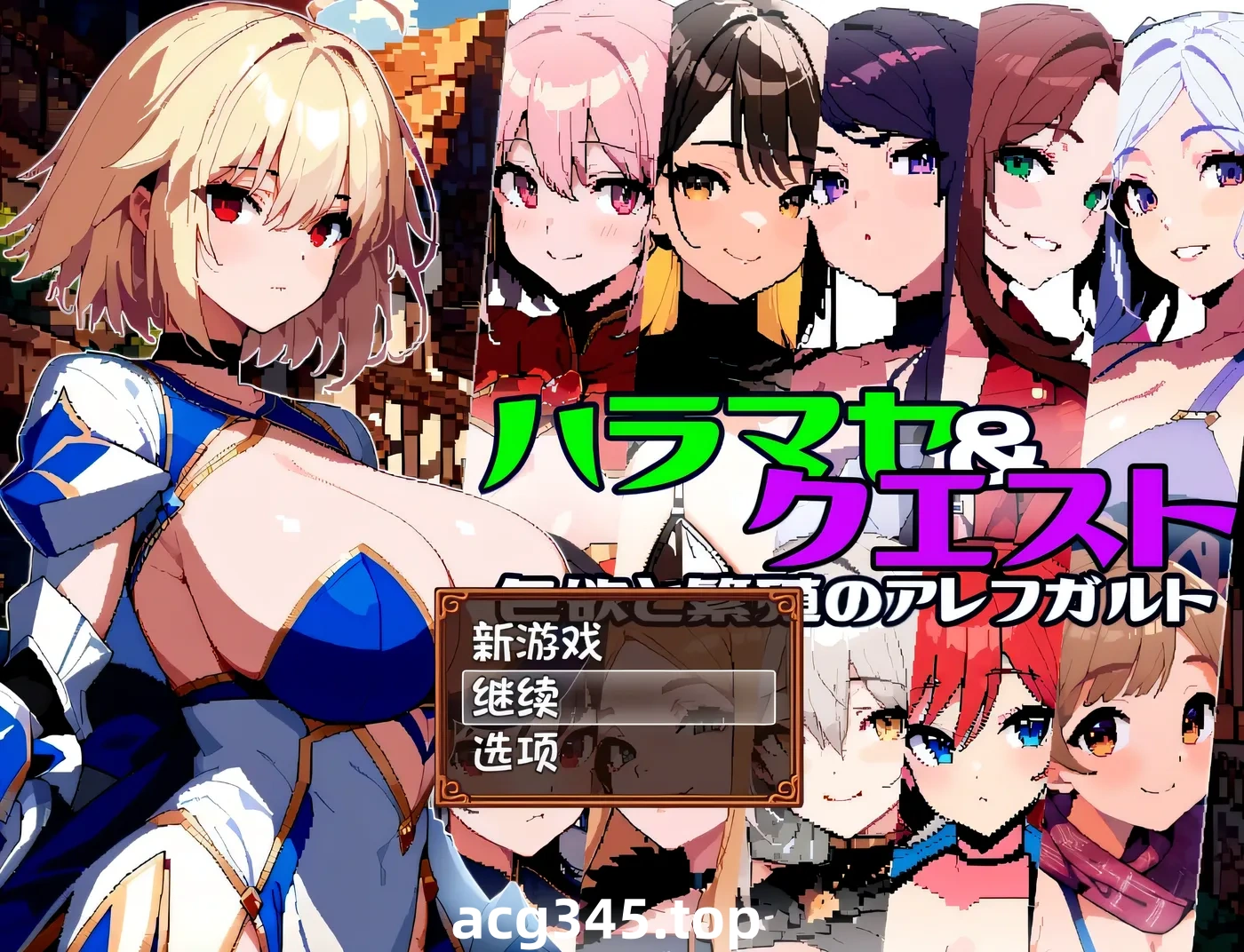 k859 孕育×任务~涩欲与繁殖的阿雷夫卡尔特 AI汉化版+全回想存档 [新作/690.7M]-ACG游戏网