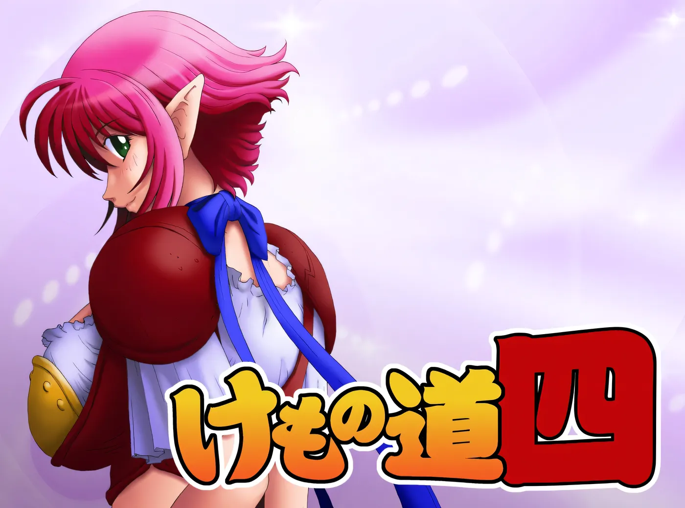 图片[4]-k939  兽之道-四五六六加- AI汉化版+全CG存档 [新作/1.3G]-乐游二次元