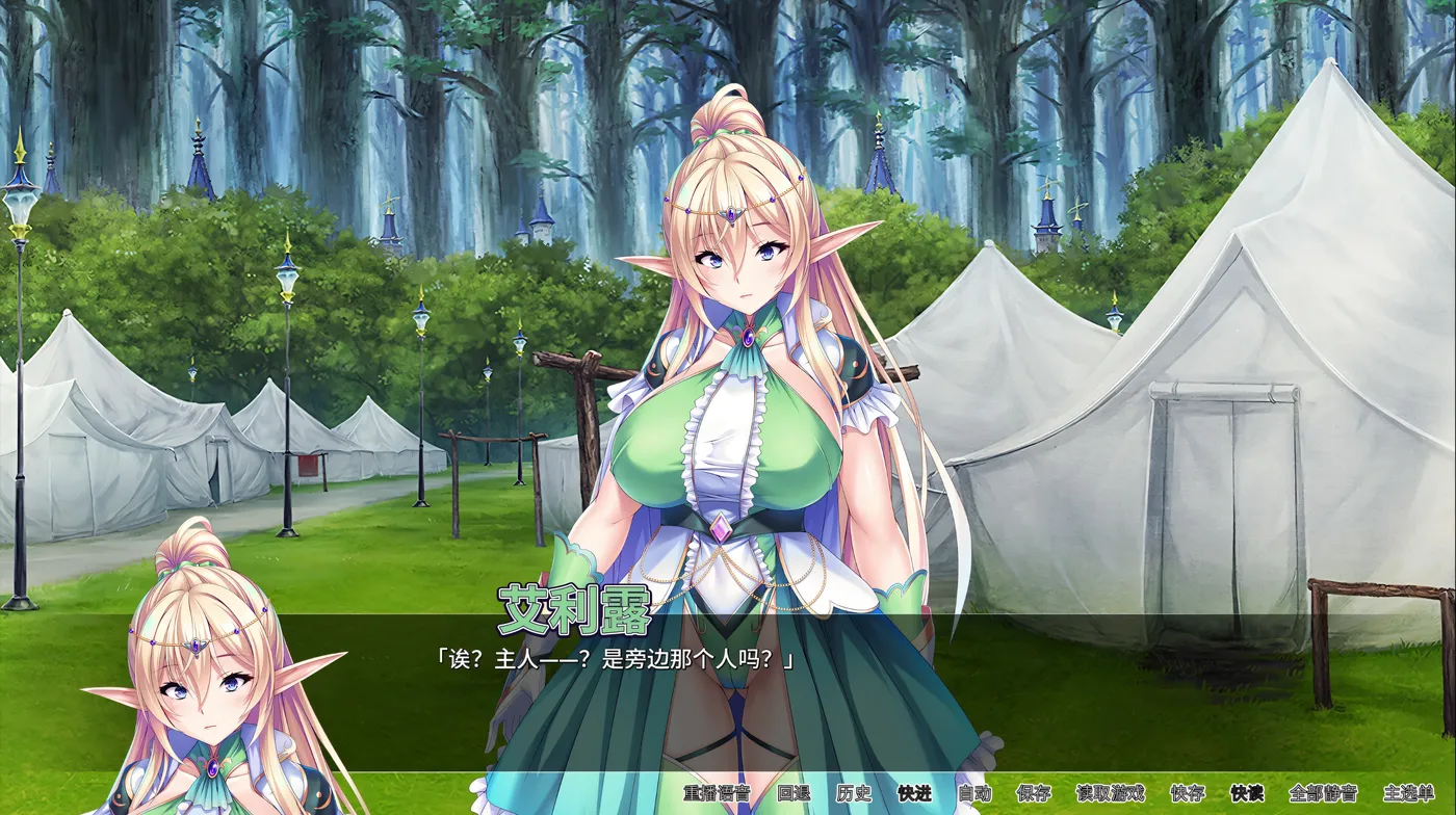 图片[4]-骑士团长怀○了 官方中文版 [新作/1.3G]-乐游二次元