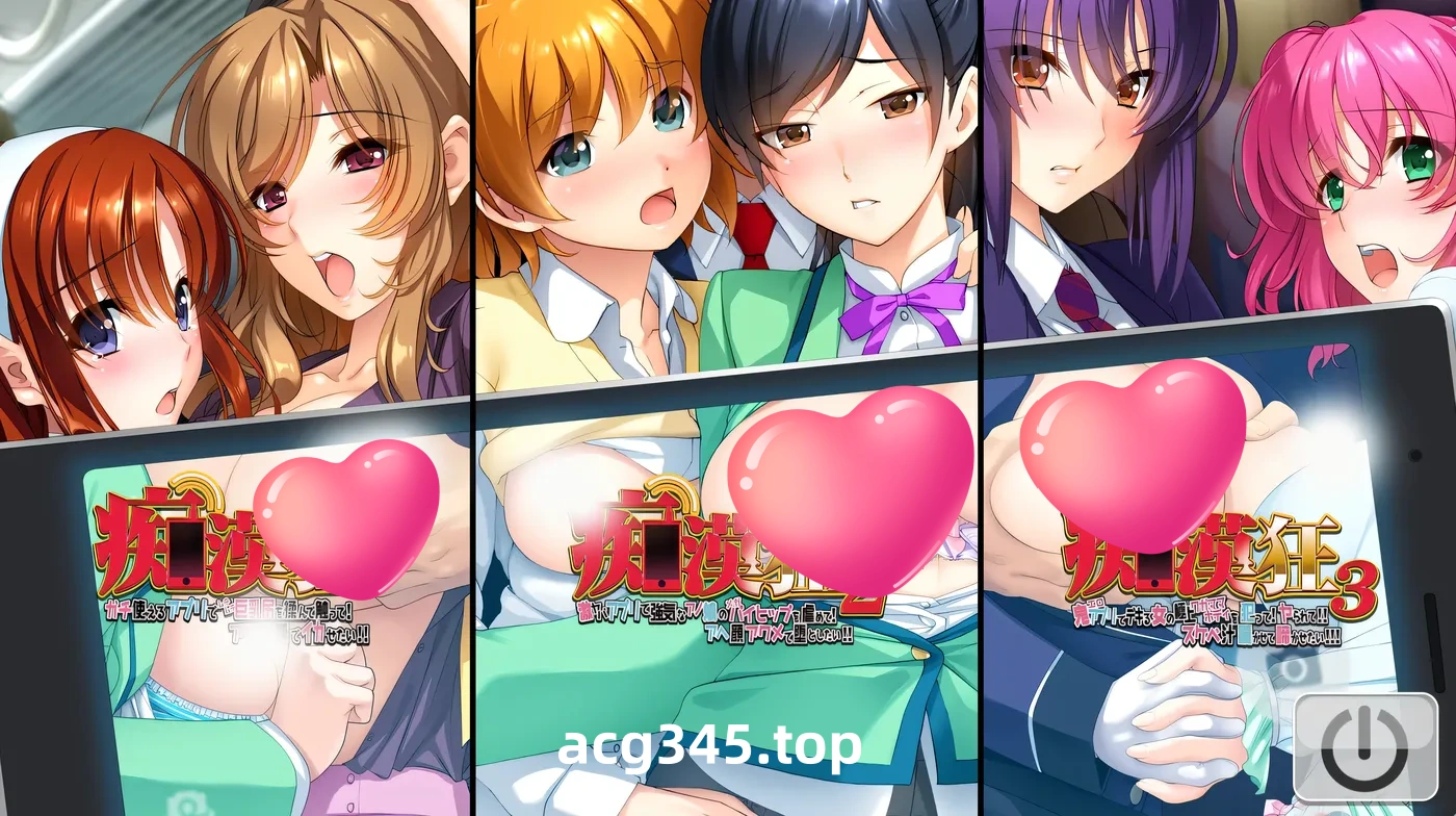 k851  痴漢狂Set整合版 AI汉化版 [新作/2.7G]-ACG游戏网