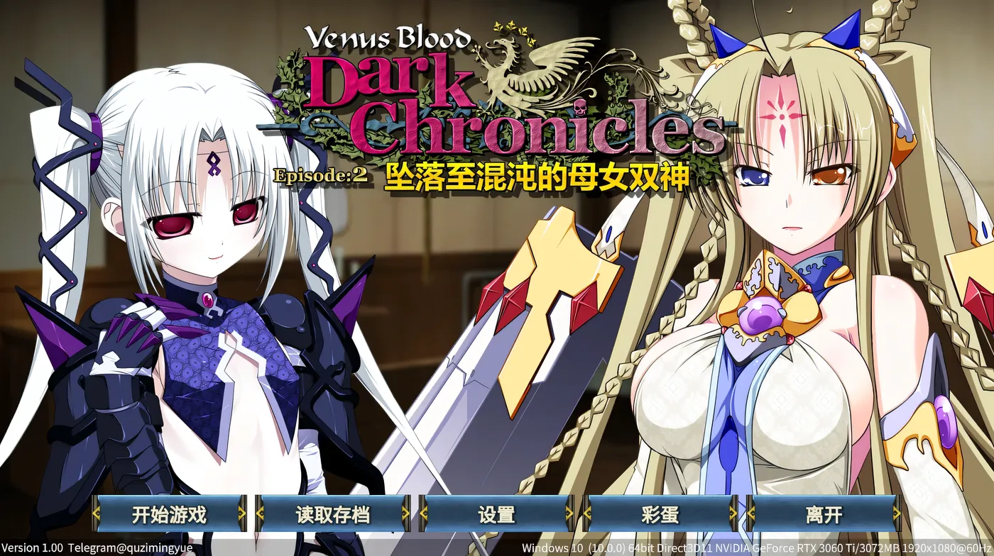 图片[3]-k838 圣女之血：坠落至混沌的母女双神 官方中文步兵版 [新作/169M]-乐游二次元