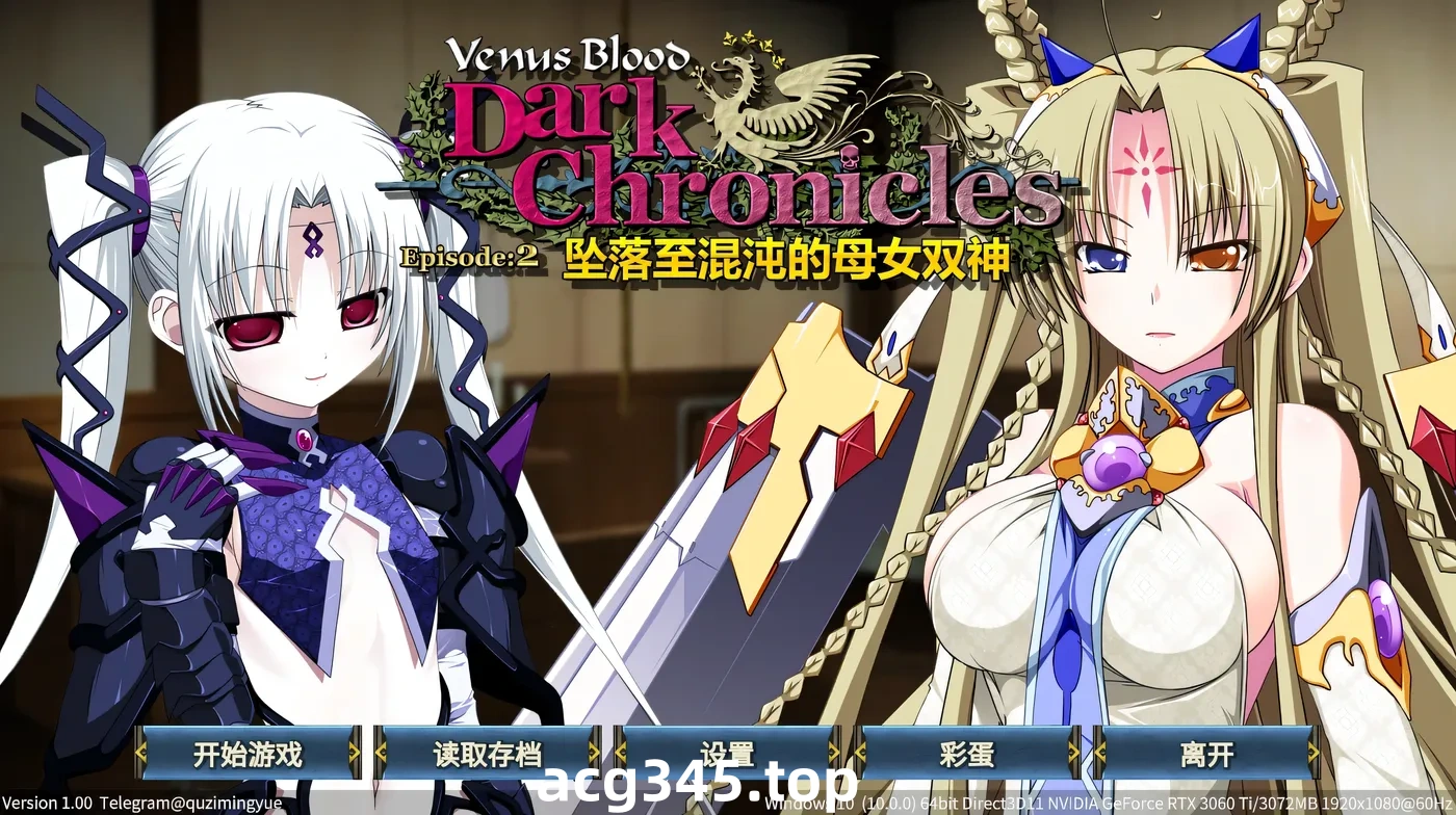k838 圣女之血：坠落至混沌的母女双神 官方中文步兵版 [新作/169M]-乐游二次元