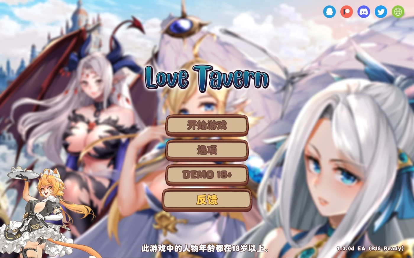 图片[2]-k916 异世界爱情酒馆Ver2.1.0C 官中步兵版+全DLC [更新/1.4G]-乐游二次元