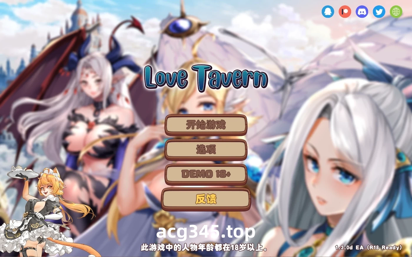 k916 异世界爱情酒馆Ver2.1.0C 官中步兵版+全DLC [更新/1.4G]-乐游二次元