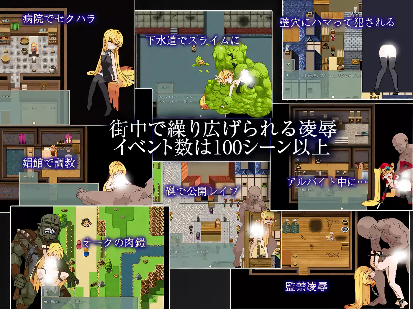 图片[5]-k962  Violated Princess Ver1.05.3 官方中文版 [更新/557.8M]-乐游二次元