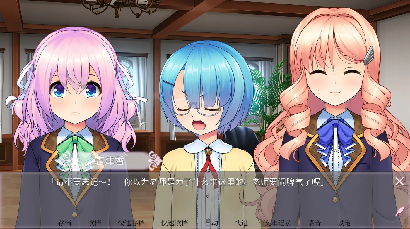 图片[10]-k1319 女装百合畑 官方中文版 [新作/2.5G]-乐游二次元