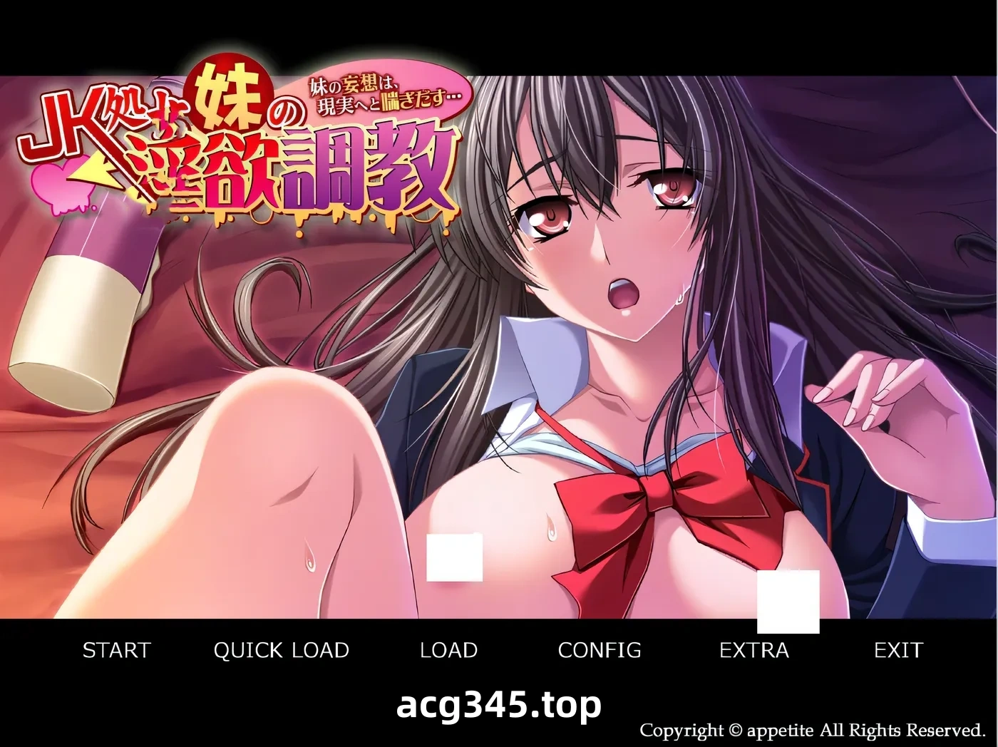 k903  妹妹的妄想，在现实中喘息出声 AI汉化版+全CG存档 [新作/319.2M]-ACG游戏网