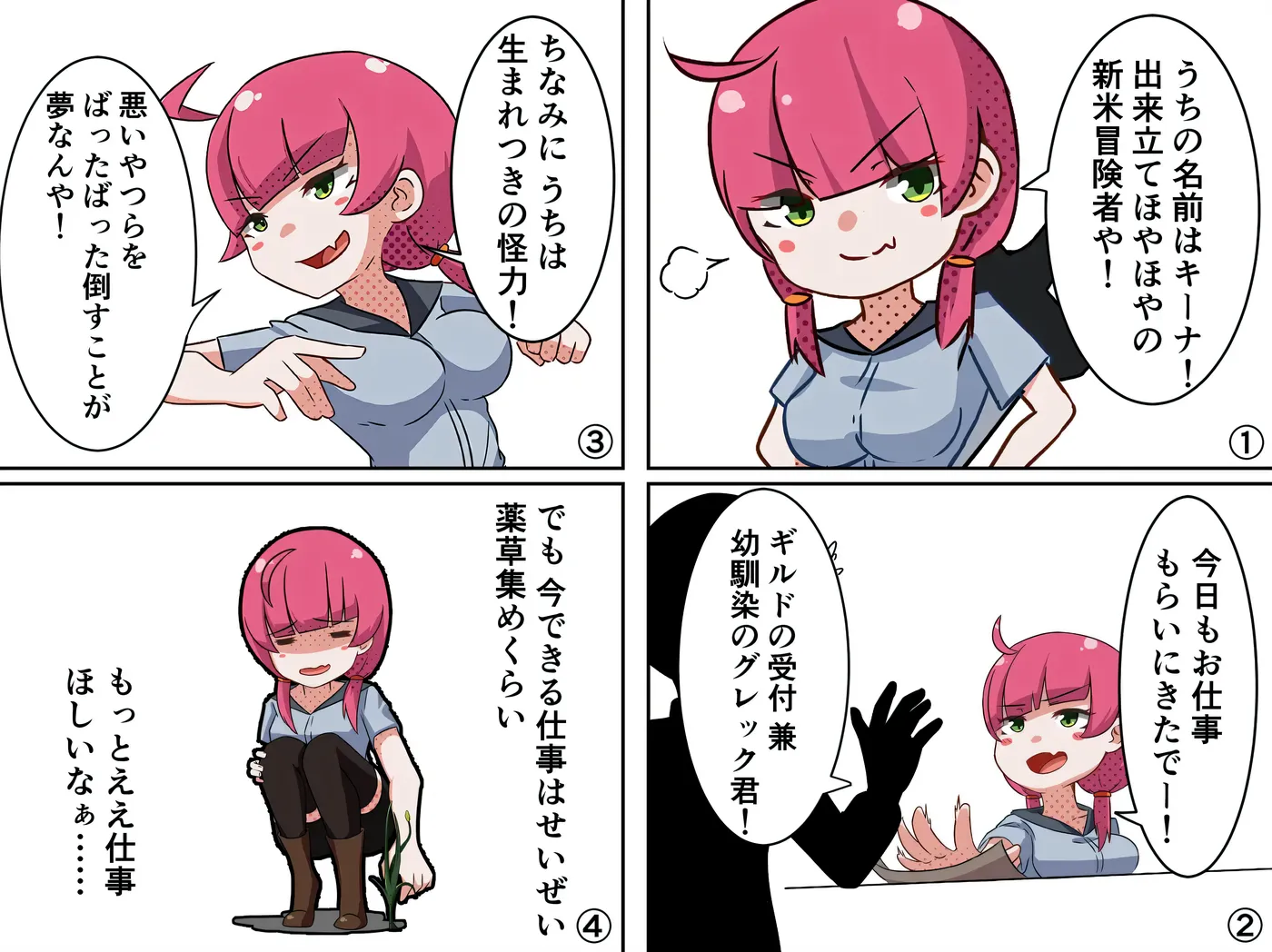 图片[4]-k901  交给琪娜吧！挂载AI汉化版+全回想存档 [新作/870.2M]-乐游二次元