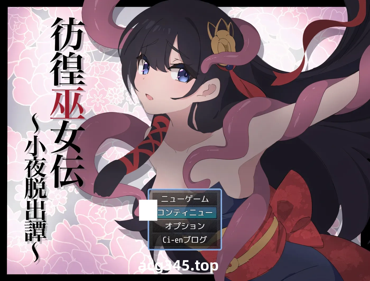 k927 彷徨巫女传～小夜逃脱记～ver1 挂载AI汉化版 [新作/356.3M]-乐游二次元