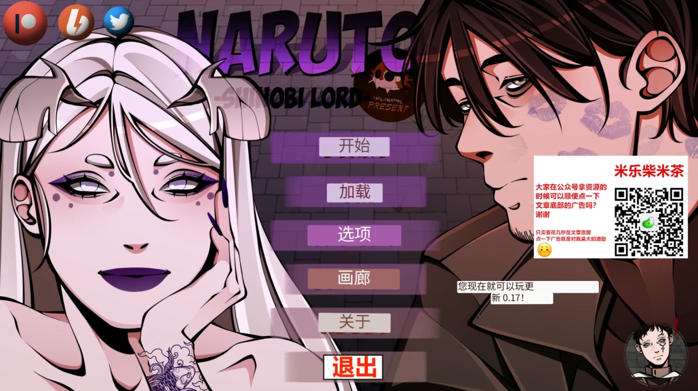 图片[2]-k862  忍者之主Ver0.26 汉化版 [更新/2.3G] [PC+安卓]-乐游二次元