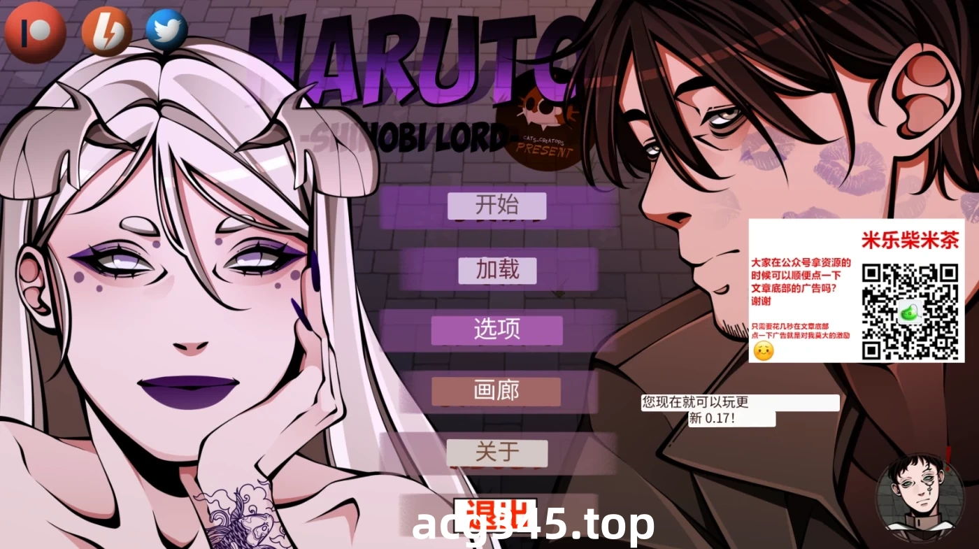 k862  忍者之主Ver0.26 汉化版 [更新/2.3G] [PC+安卓]-乐游二次元