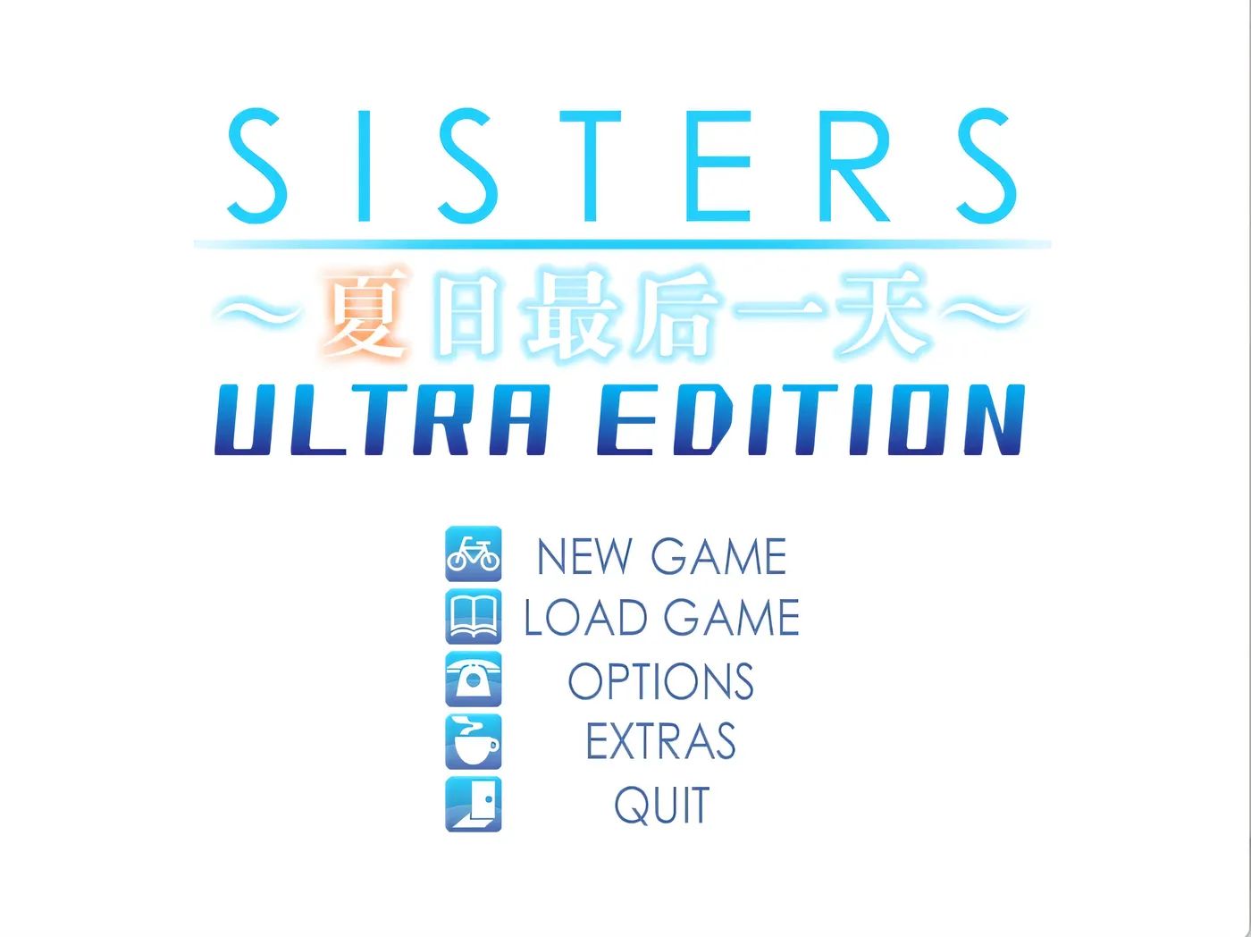 图片[2]-k1370  SISTERS ～夏天最后一日～ Ultra Edition 精翻步兵版+全CG存档 [新作/16.1G]-乐游二次元