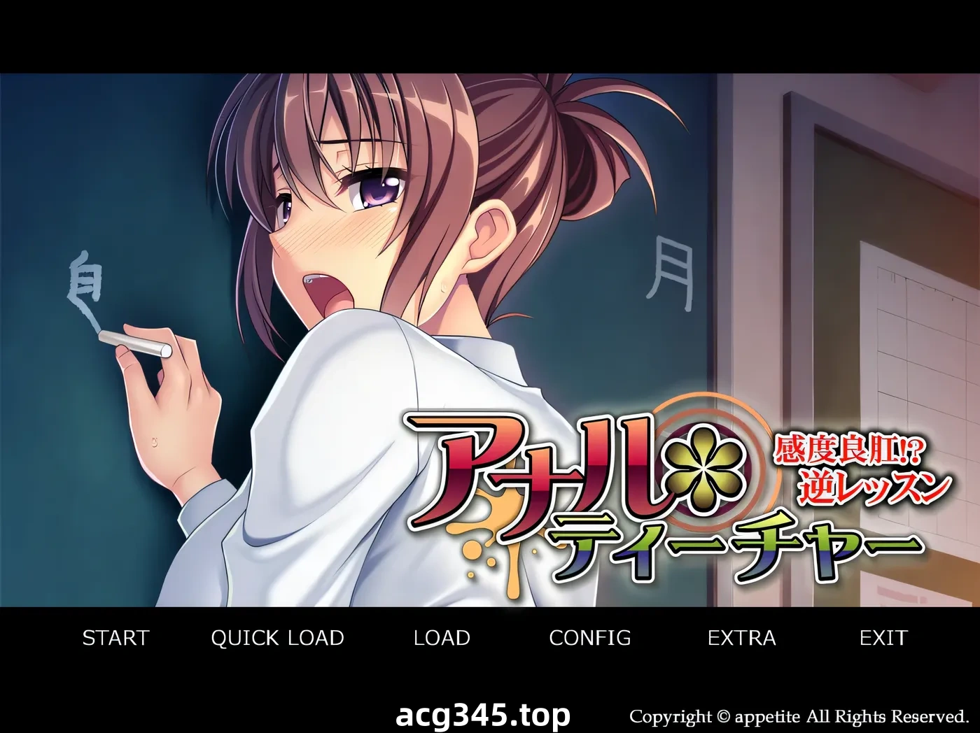 k850 尻门教师 ~敏感好尻!? 逆向课程~ AI汉化版+全CG存档 [新作/312.3M]-乐游二次元