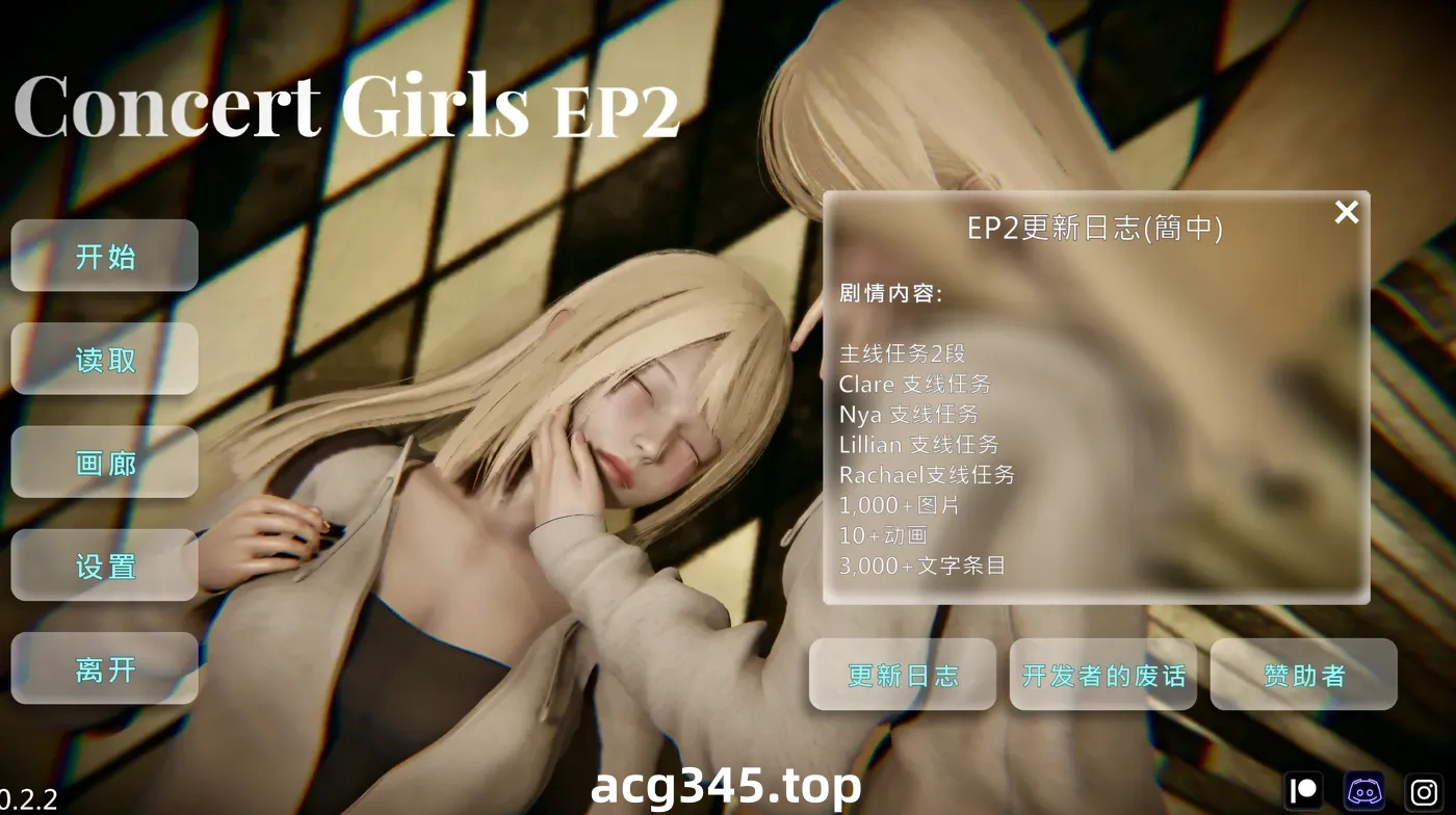 k821  闪耀星路Ver0.3.1 官方中文版 [更新/1.7G] [PC+安卓]-ACG游戏网