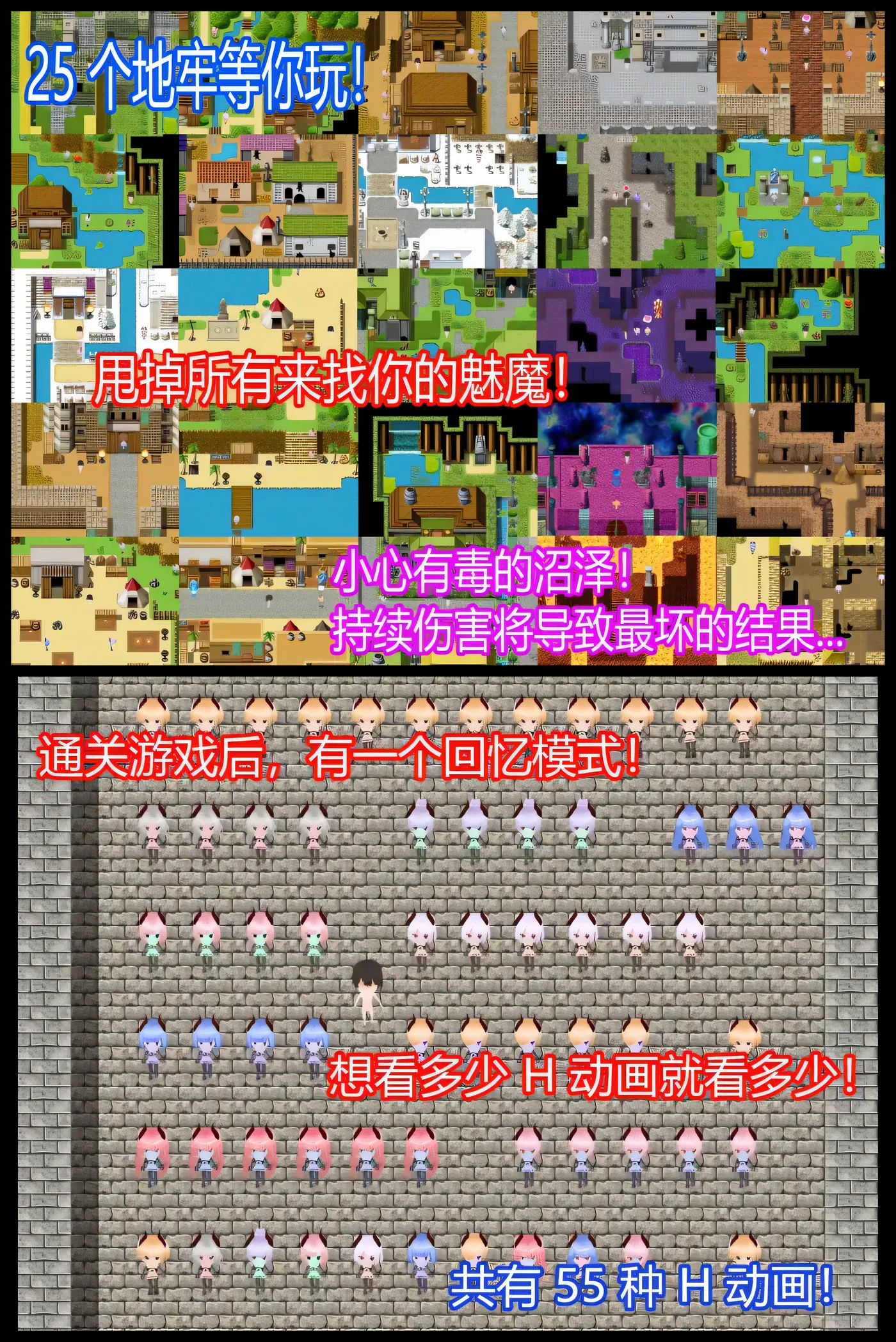 图片[5]-k1316  魅魔噩梦 -欲望- 官方中文版 [新作/512.2M]-乐游二次元