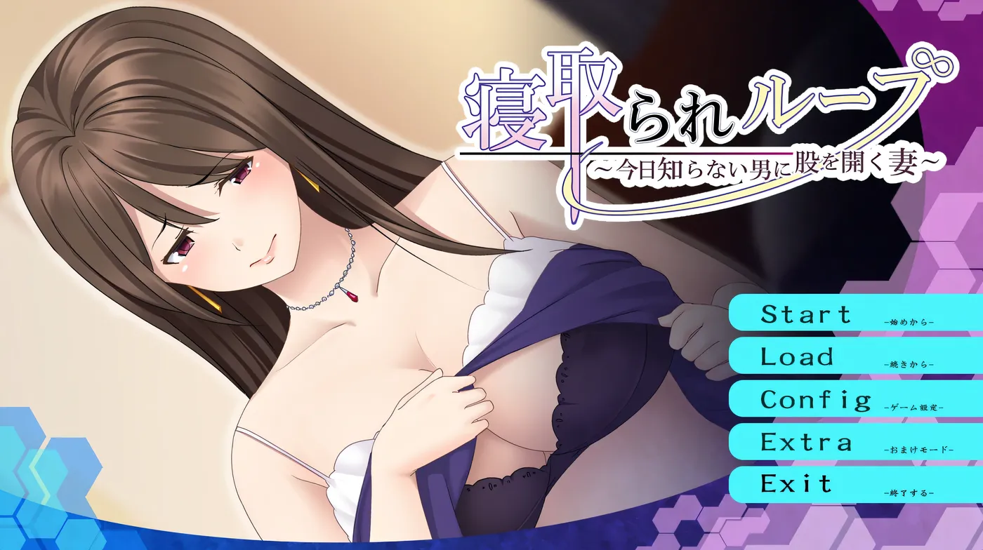 图片[3]-k870  寝取轮回~今日对陌生男人张开双腿的妻子 AI汉化版+全CG存档 [新作/248.7M]-乐游二次元