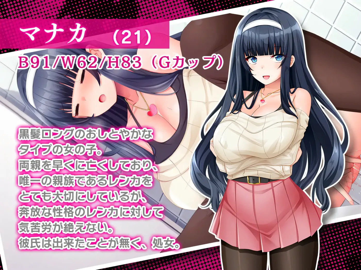 图片[4]-k968  姐妹偷拍～我拿到了钥匙,开始侵O她们的生活～ 挂载AI汉化版 [新作/464.4M]-乐游二次元