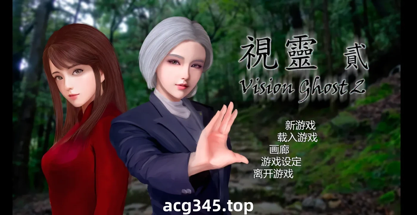 k972 视灵 贰 官方中文步兵版 [新作/1.1G]-ACG游戏网