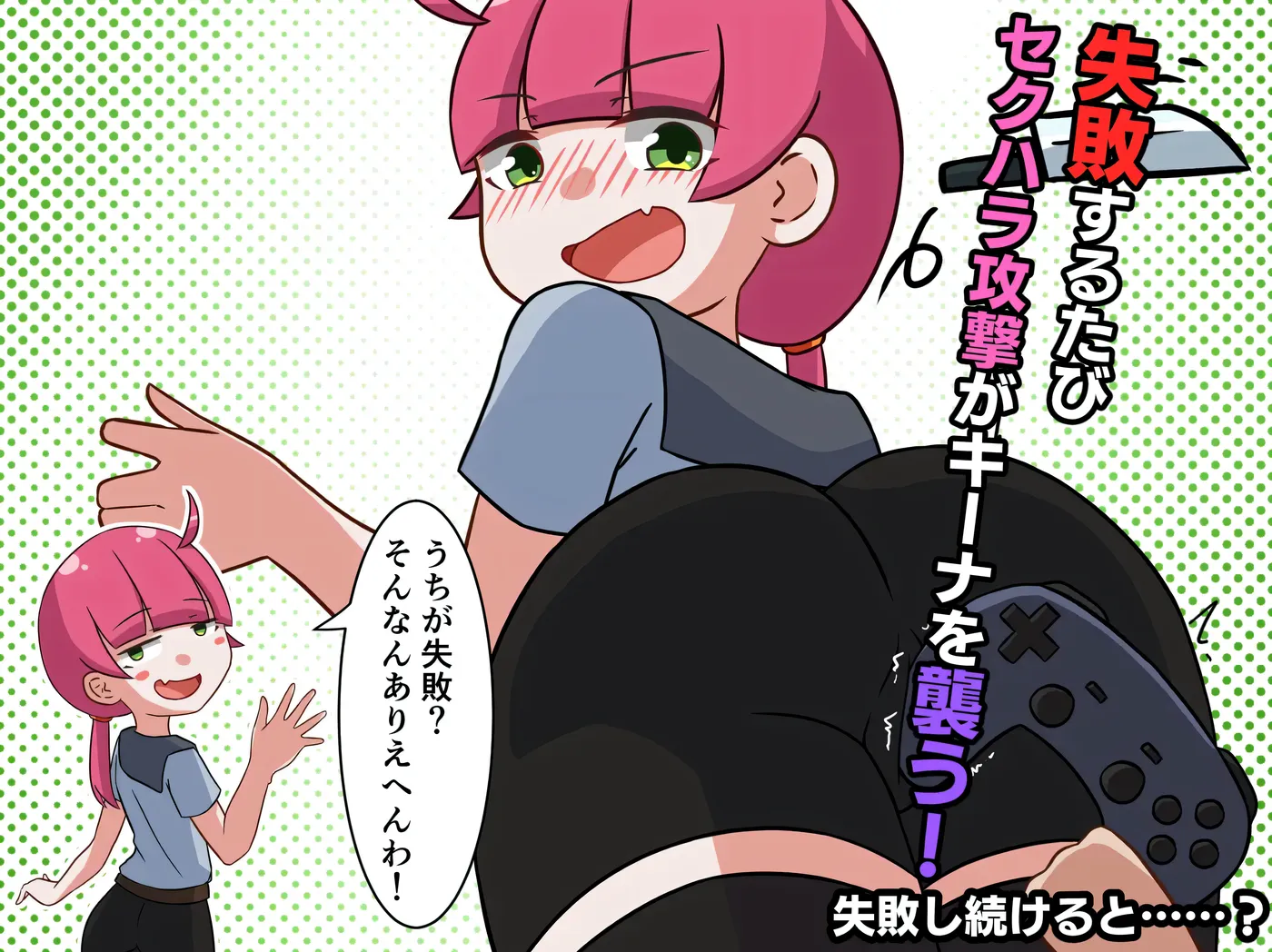 图片[6]-k901  交给琪娜吧！挂载AI汉化版+全回想存档 [新作/870.2M]-乐游二次元