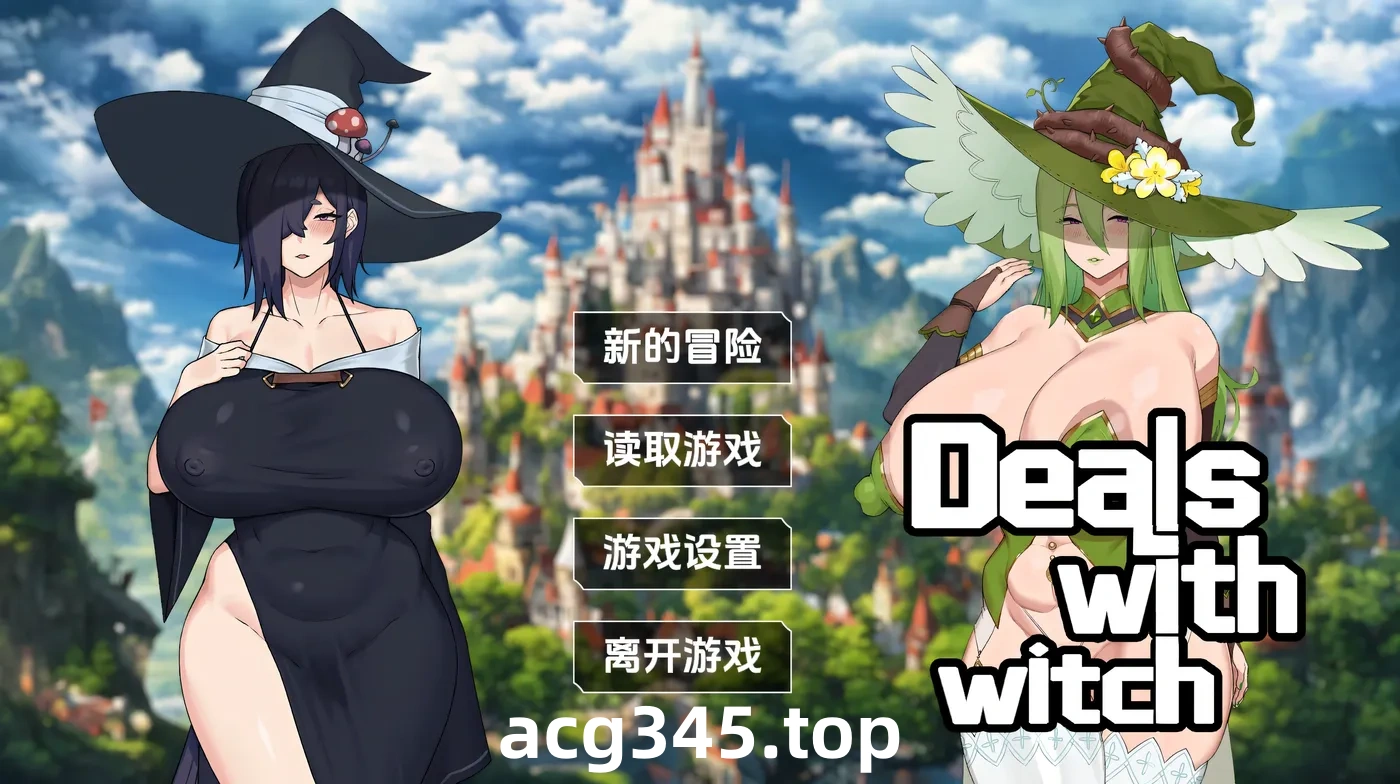 k1378 女巫的交易 官方中文步兵版 [更新/170.1M]-乐游二次元