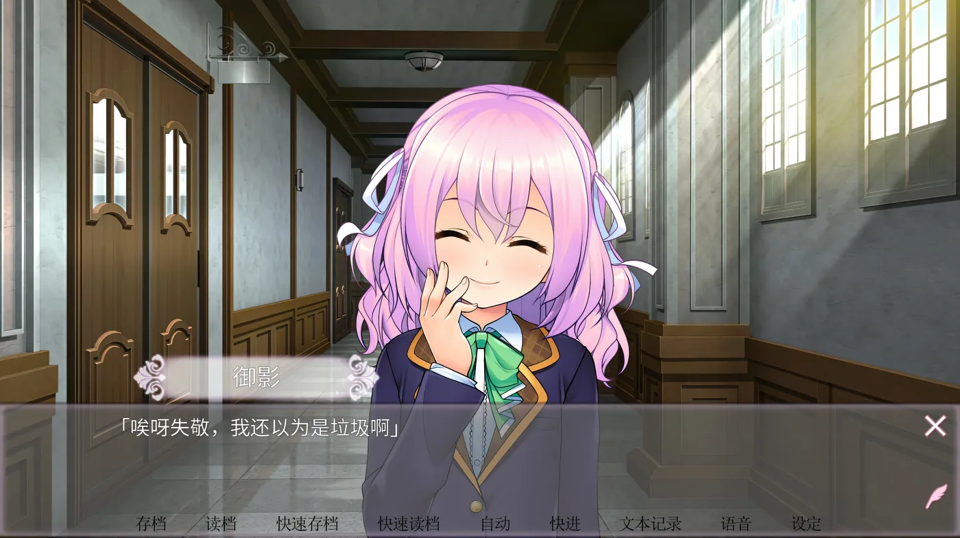 图片[11]-k1319 女装百合畑 官方中文版 [新作/2.5G]-乐游二次元