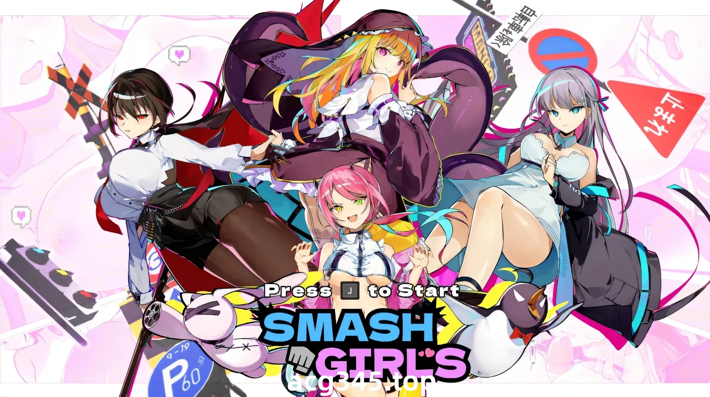 k897  乱斗少女Ver1.07 官方中文步兵版 [新作/1.4G]-乐游二次元