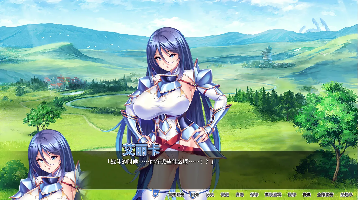 图片[5]-骑士团长怀○了 官方中文版 [新作/1.3G]-乐游二次元